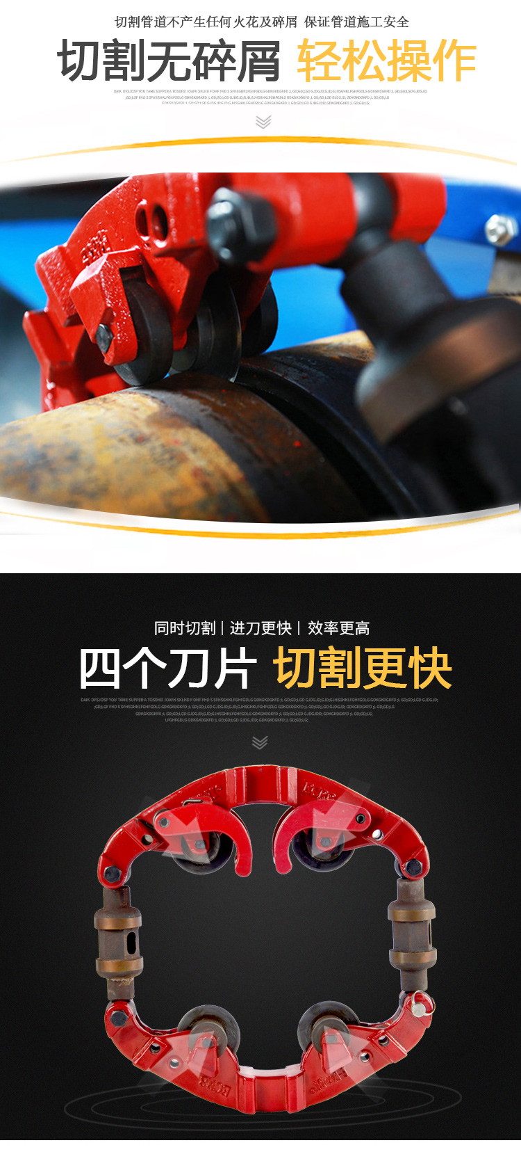 8寸旋轉(zhuǎn)式切管機(jī)技術(shù)優(yōu)勢